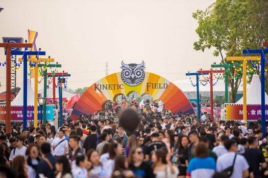 EDC Shanghai 2018 Photo Gallery 派对相册